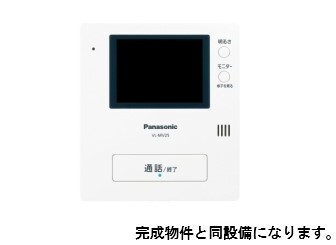 4/20 設備