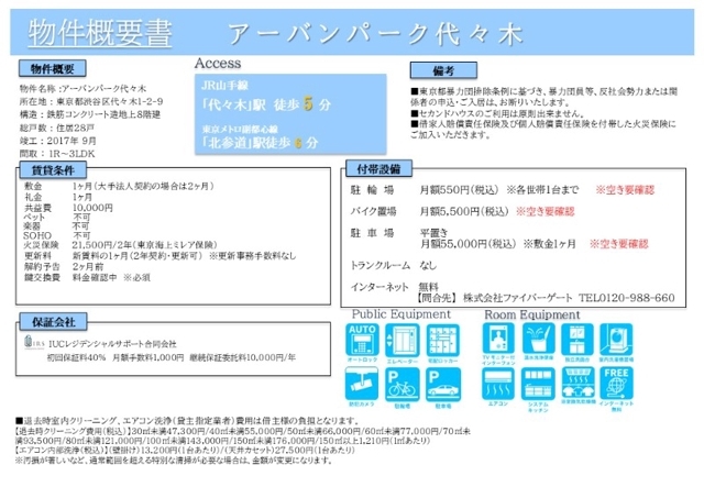 6/15 その他画像