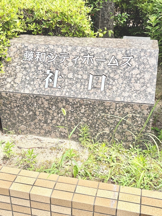 2/3 エントランス