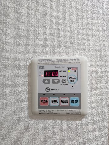 12/26 設備