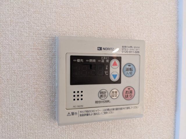 12/30 設備