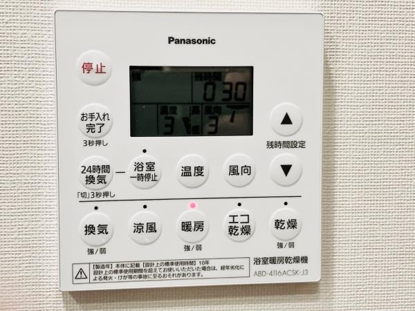22/30 設備