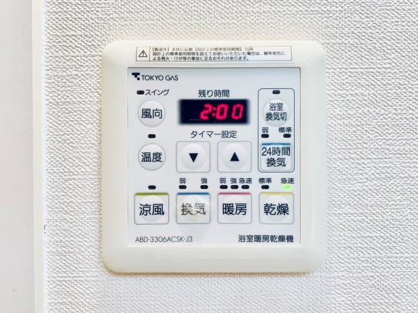 22/29 設備