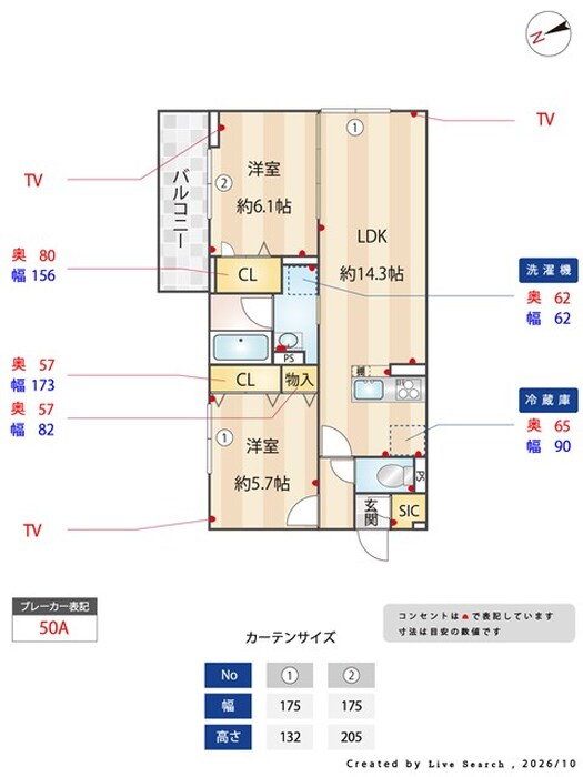 リビング/ダイニング