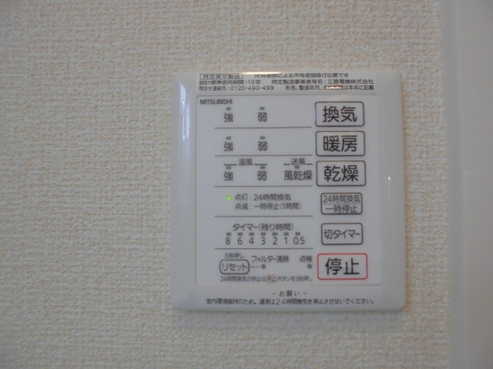 12/20 設備