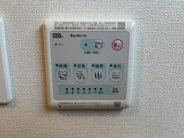 17/25 設備