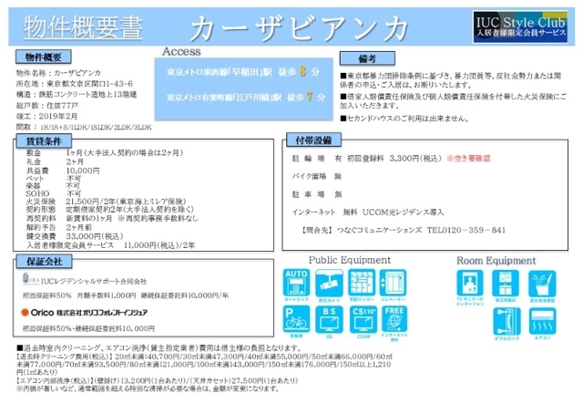 4/14 その他画像