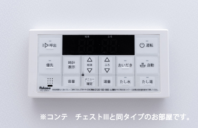 14/20 その他画像