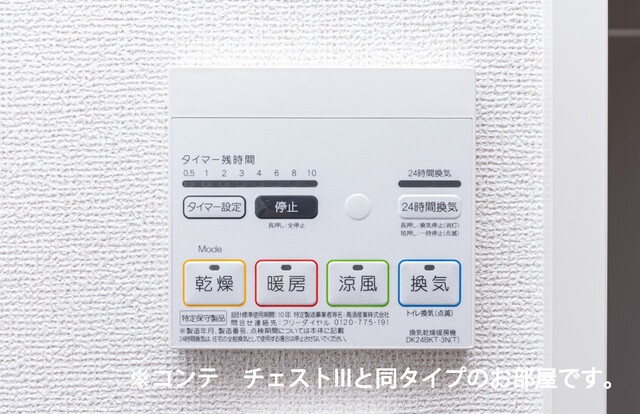 12/20 その他画像