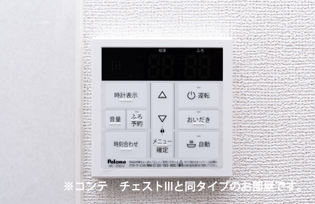 14/20 その他画像