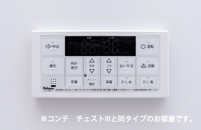 14/20 その他画像