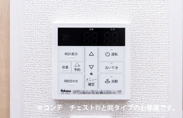 13/20 その他画像