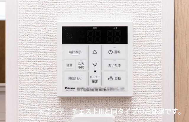 その他画像