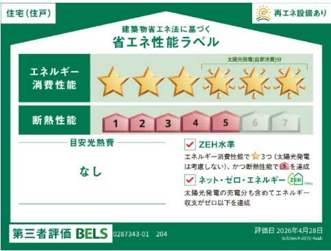 14/20 その他画像