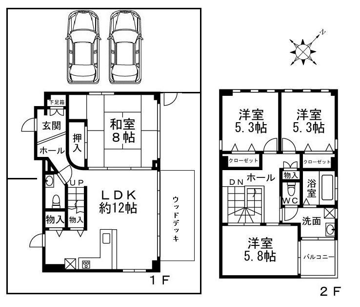 緑丘2丁目戸建の間取り