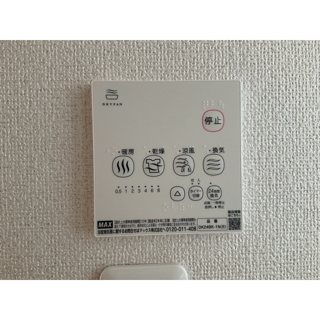 24/24 その他画像