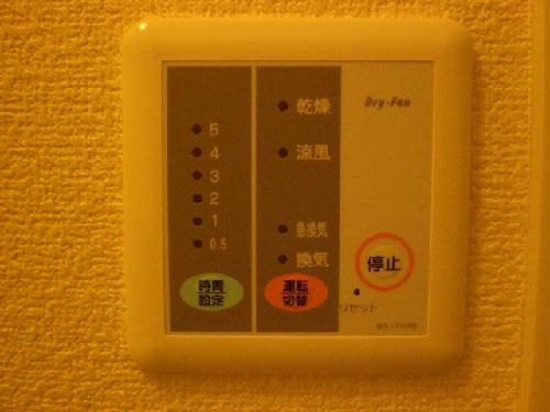9/15 設備