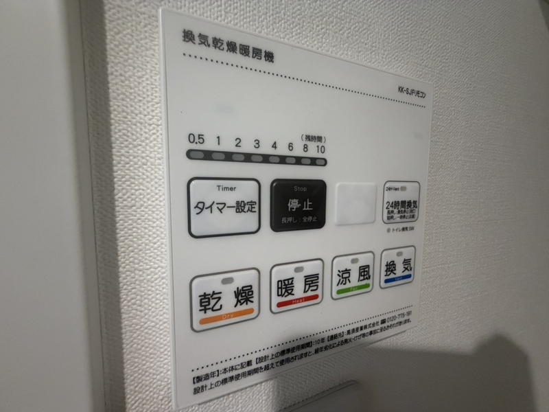 14/21 その他画像