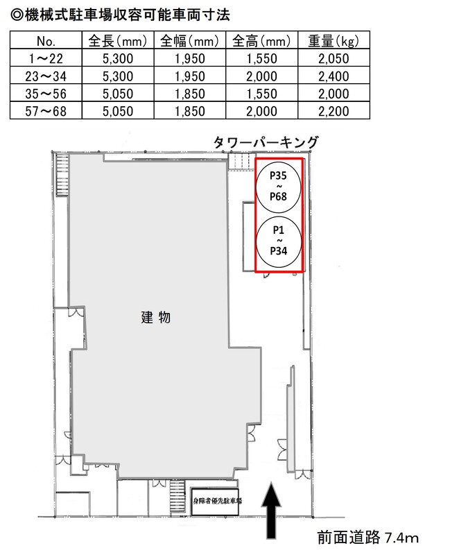 12/22 駐車場