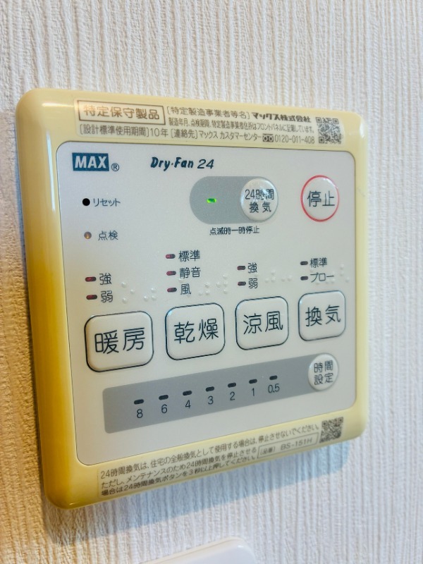 20/28 その他画像