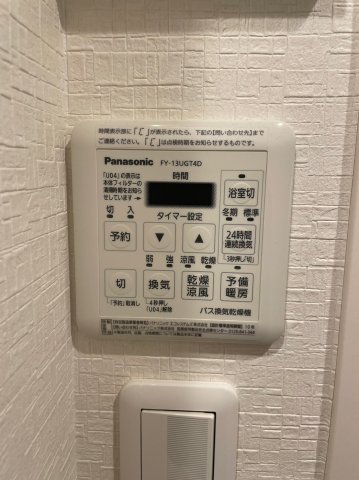 18/29 設備