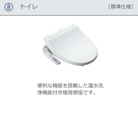 10/22 トイレ