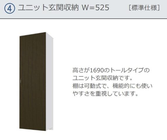 5/22 収納