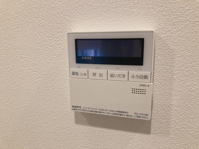 11/13 設備