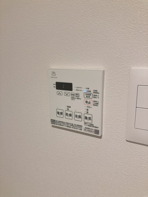 9/11 設備