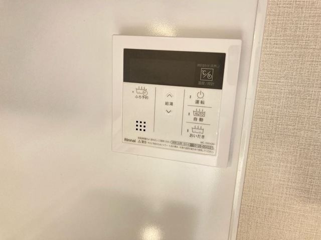 15/23 設備