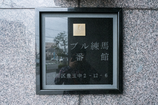 4/5 設備