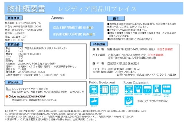 11/25 その他画像