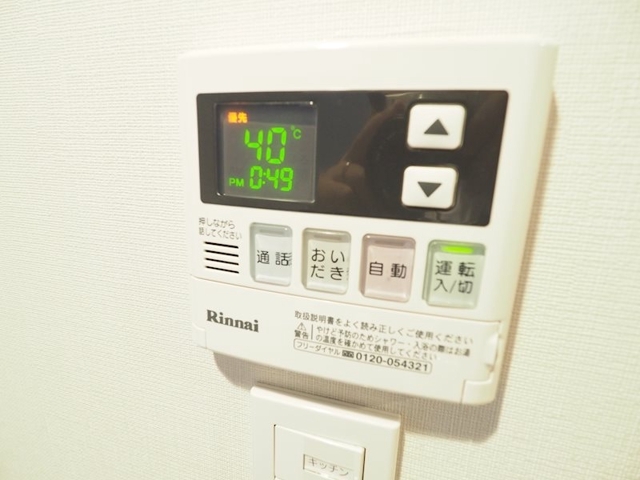 12/20 設備