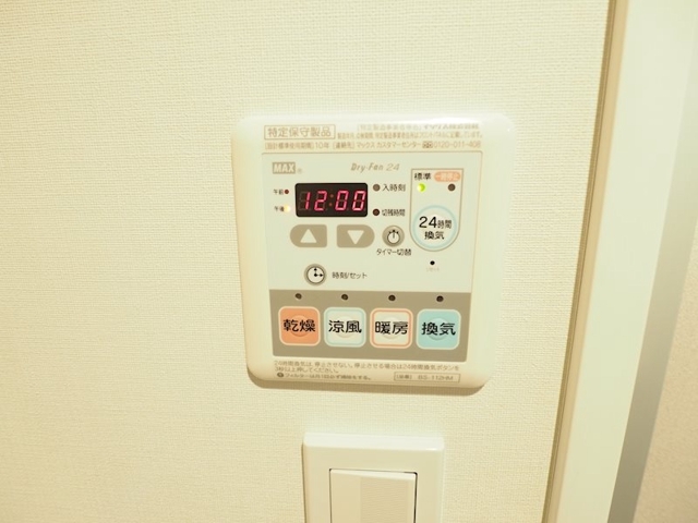 13/20 設備