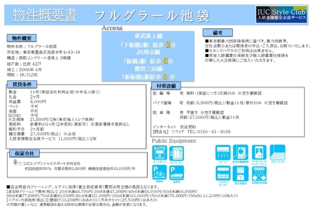 5/8 その他画像