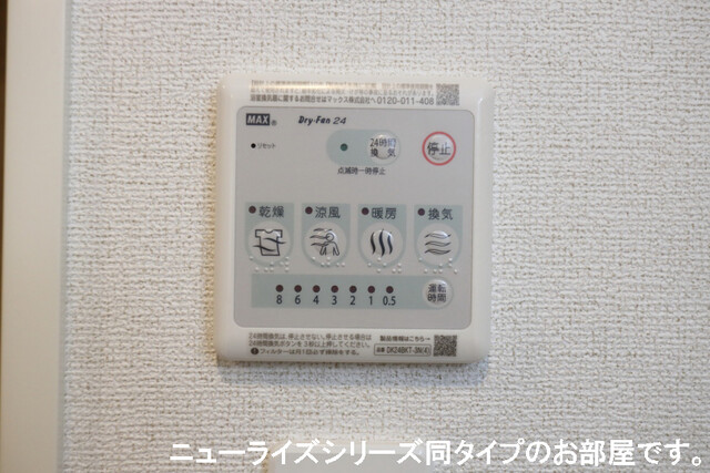 11/20 その他画像