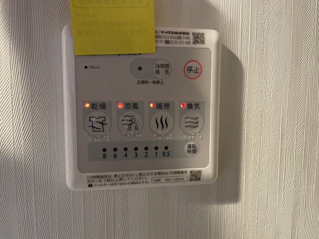 14/21 その他画像