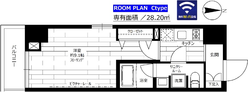 間取