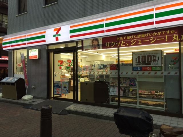 17/26 周辺