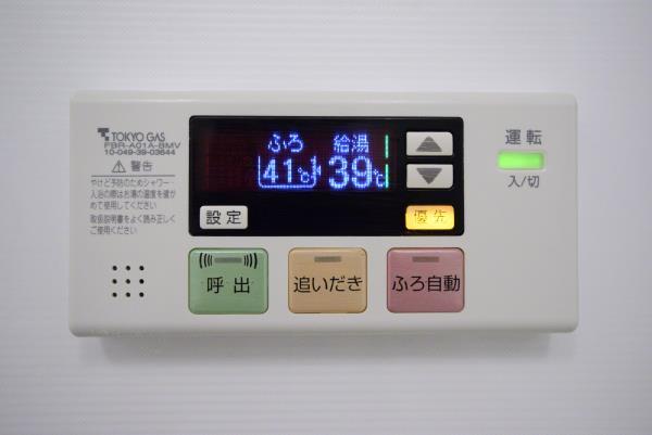 20/30 設備