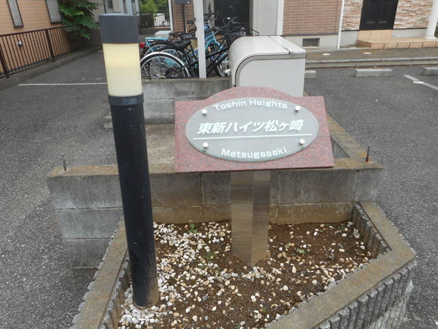 2/2 エントランス