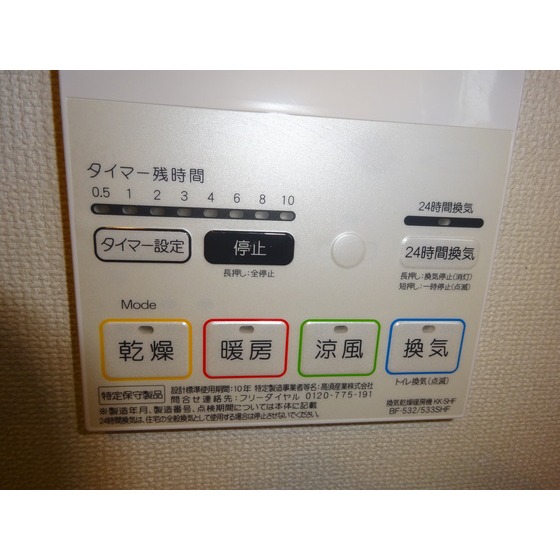 12/22 設備