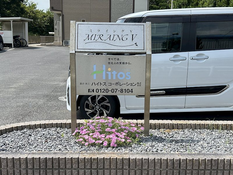 2/3 エントランス