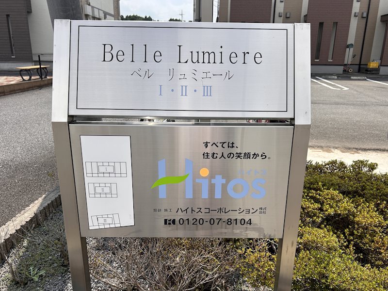2/3 エントランス