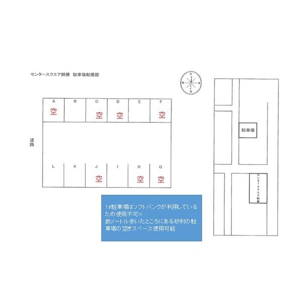 4/11 駐車場