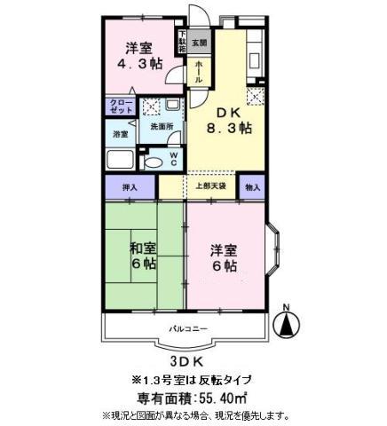 大倉山アルカディアの間取り
