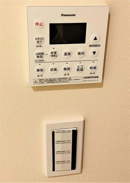 17/27 設備