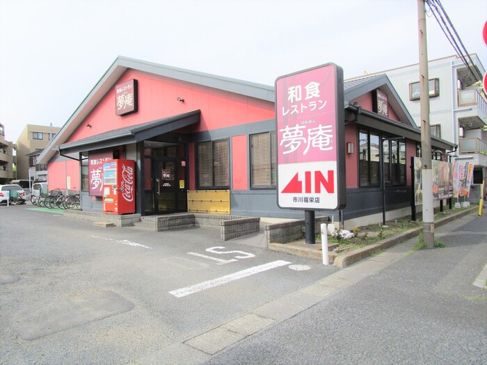 5/5 周辺