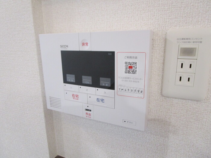 10/20 設備