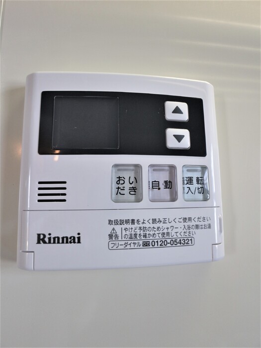 17/17 その他画像